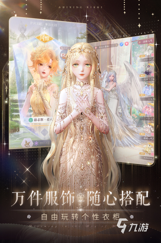 好玩的养老婆的游戏有什么 2024趣味的养老婆游戏推荐