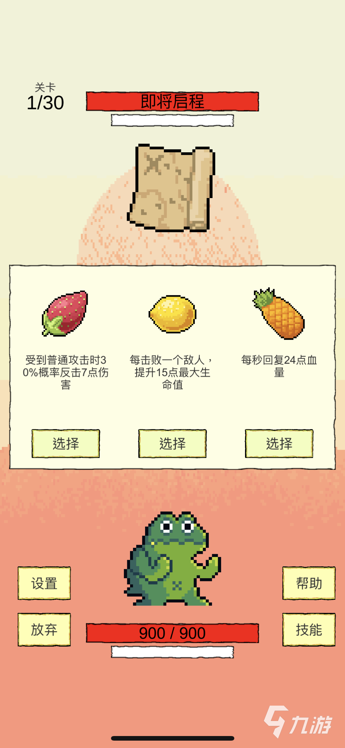 必玩的策略游戏单机有哪些 2024好玩的策略游戏单机大全