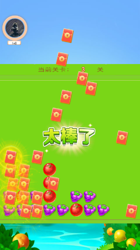 时空迷宫截图