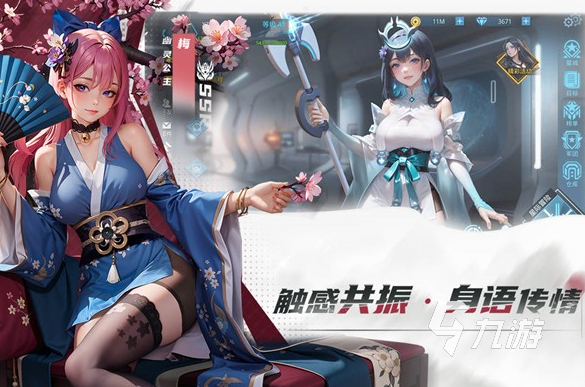 经典的美女养成游戏有哪些 2024有意思的美女养成手游合集