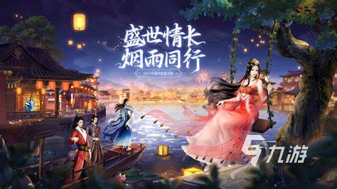 有趣的爱情游戏在哪里 2024必玩的爱情游戏下载