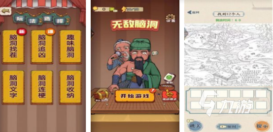 世界上最难的游戏有没有 2024耐玩的超难游戏排名