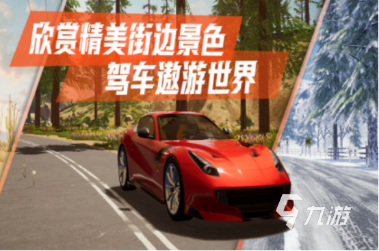 免费的组装汽车游戏有哪些 2024热门的组装汽车游戏大全