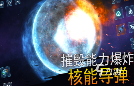 经典的星球游戏怎么下 2024好玩的星球游戏盘点