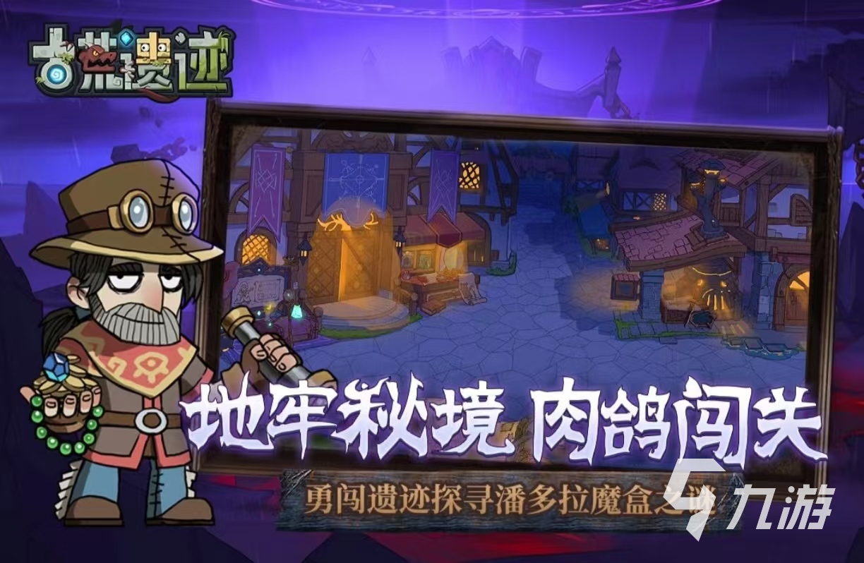 好玩的生存夺金类手游有哪些 受欢迎的夺金手游排行榜2024