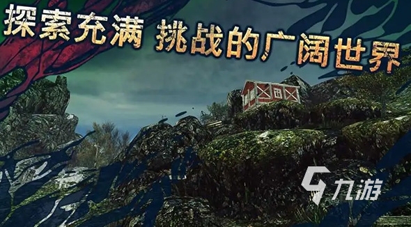 遗弃之地下载地址在哪 遗弃之地安装链接推荐