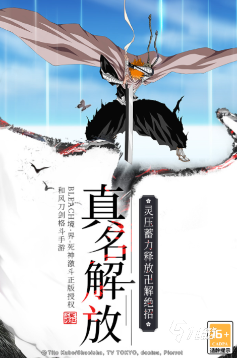 有趣的二次元游戏推荐 2024受欢迎的二次元手游合集