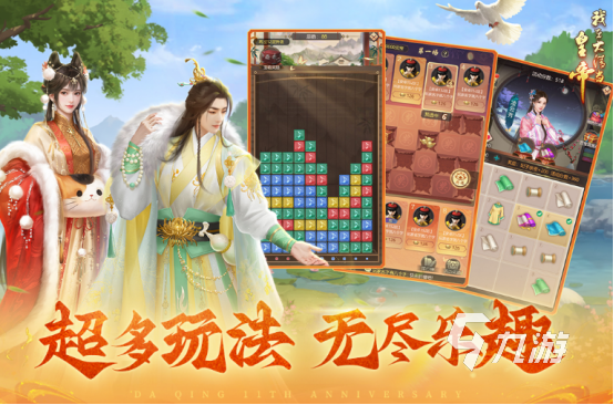 热门的皇帝游戏哪里下载 2024必玩的皇帝游戏排行榜