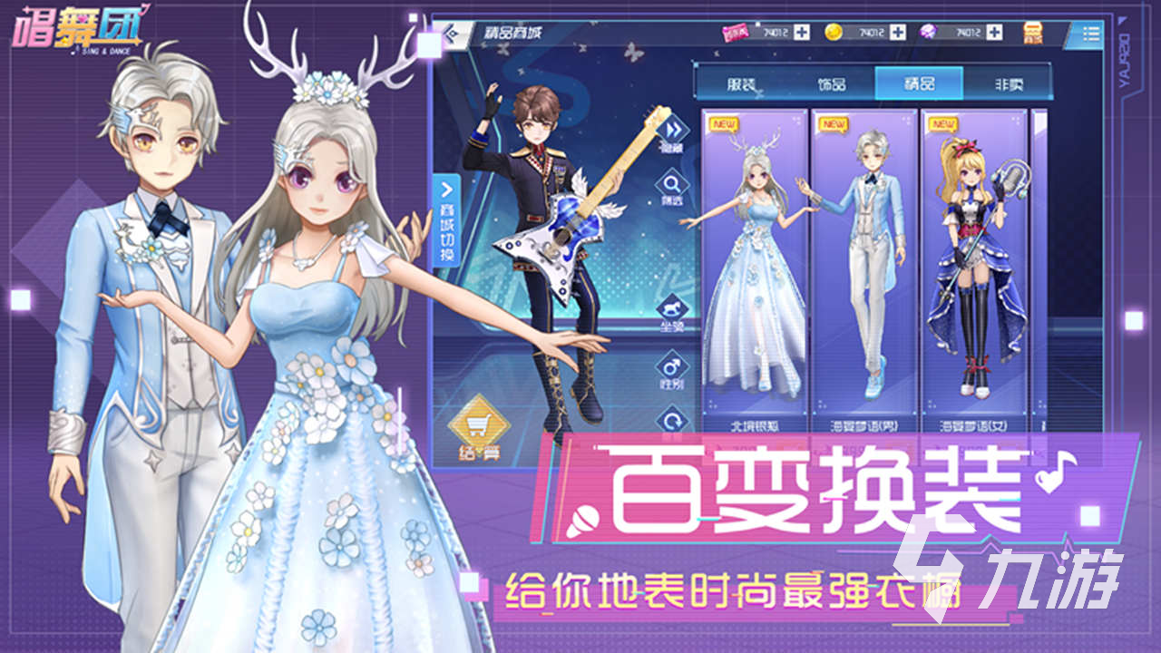什么游戏女孩子玩的最多 2024最多女孩子玩的游戏盘点