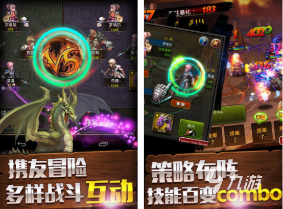 一款游戲叫龍之什么的介紹 人氣高的關(guān)于龍的游戲分享2024