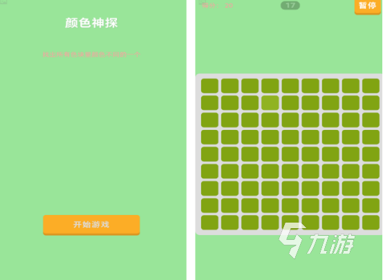 好玩的颜色游戏有哪几个 高人气颜色游戏排行榜2024