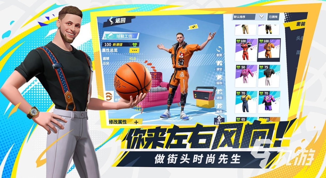 2024可以联机玩的游戏有哪些 经典耐玩的联机游戏推荐
