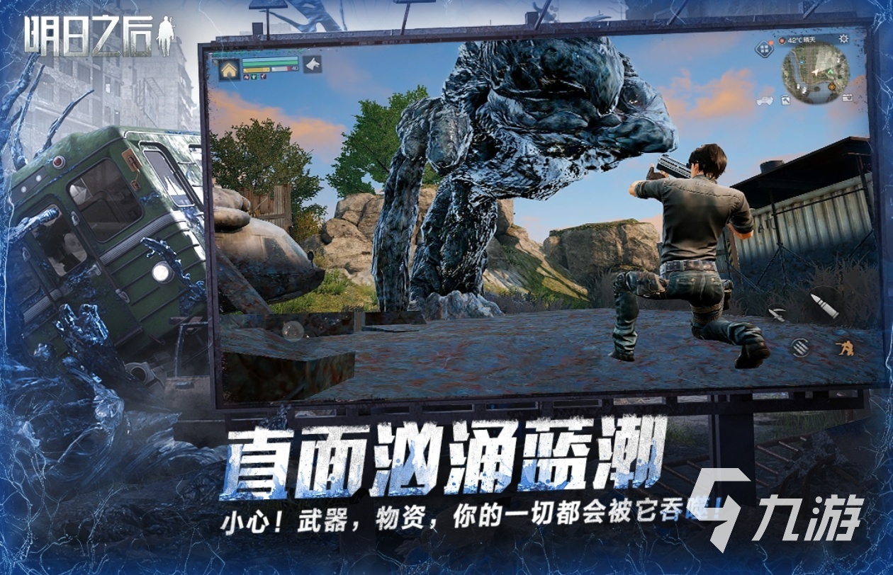 2024经典的开放世界冒险游戏有哪些 值得玩的开放世界冒险游戏大全