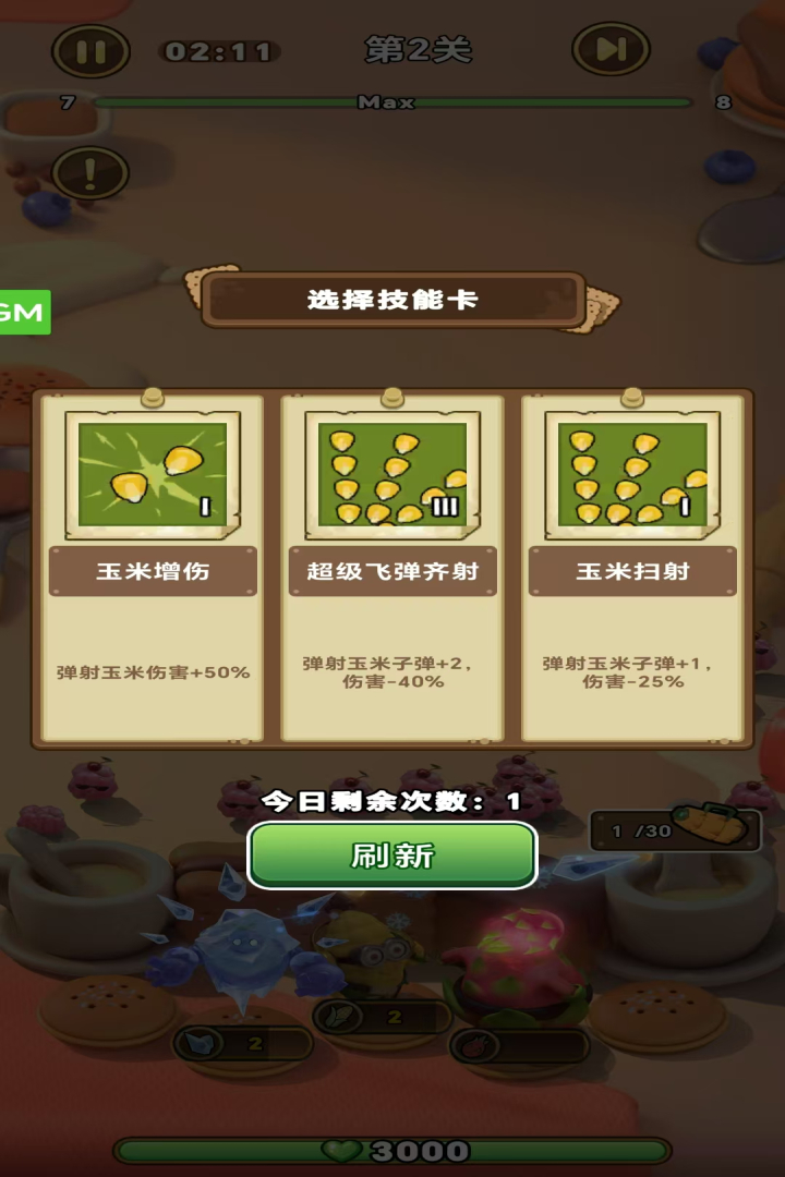 战斗小英雄好玩吗 战斗小英雄玩法简介