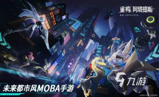 热门的5v5moba手游盘点 2024好玩的5V5游戏有哪些