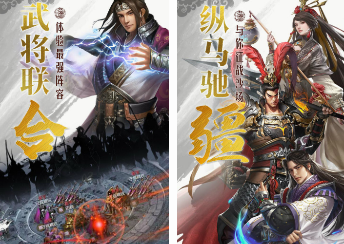 耐玩的战略游戏有什么 流行的战略游戏盘点2024截图