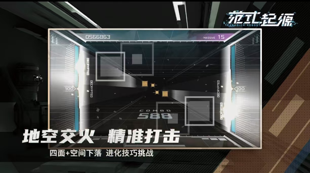 经典耐玩的唱歌游戏有哪些 值得玩的音乐类手游大全2024截图
