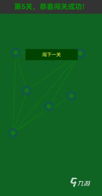 经典的解绳子游戏排行榜2024 有趣的解绳子游戏盘点