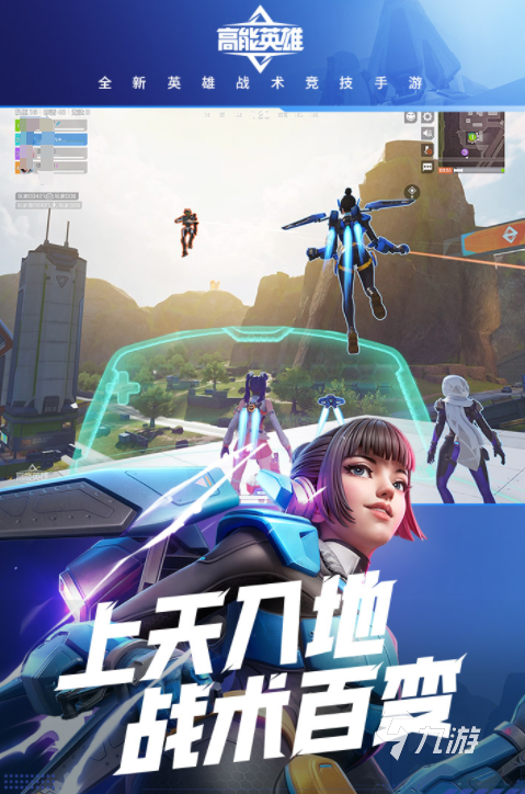 流行的跟吃鸡特别像的游戏分享 2024必玩的和吃鸡差不多的排行