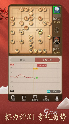 流行的游戏象棋下载免费合集 2024经典的象棋游戏有哪些