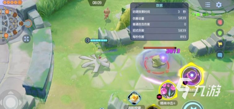 宝可梦大集结沙奈朵怎么样 宝可梦大集结沙奈朵玩法解析​