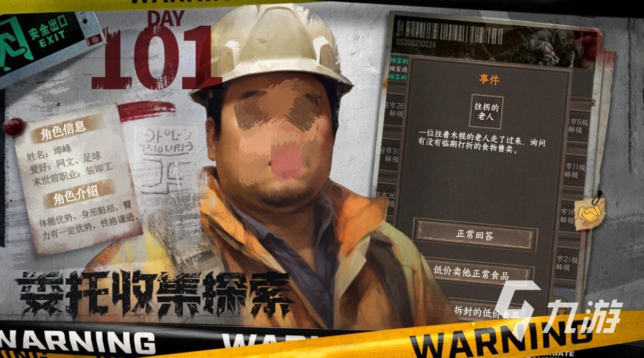2024有哪些开超市的游戏 好玩的超市经营游戏推荐