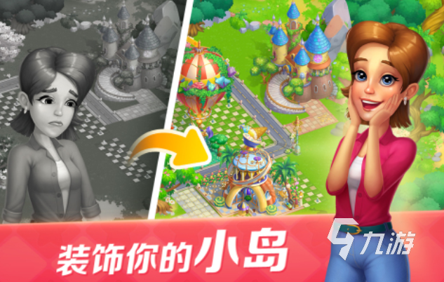 热门的开心小游戏前五名 经典的开心游戏大全2024