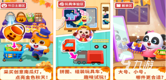 有没有适合带孩子玩的游戏2024高人气亲子互动游戏大全