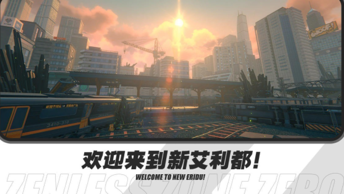 经典的网络手游排行榜 2024人气较高的网络游戏合集截图