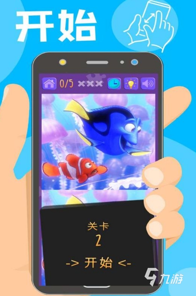 人气高的抖音游戏有哪些 2024流行的抖音游戏大全