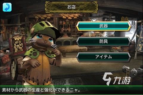 2024爆火的日本rpg游戏有哪些 盘点必玩的日本rpg游戏合集