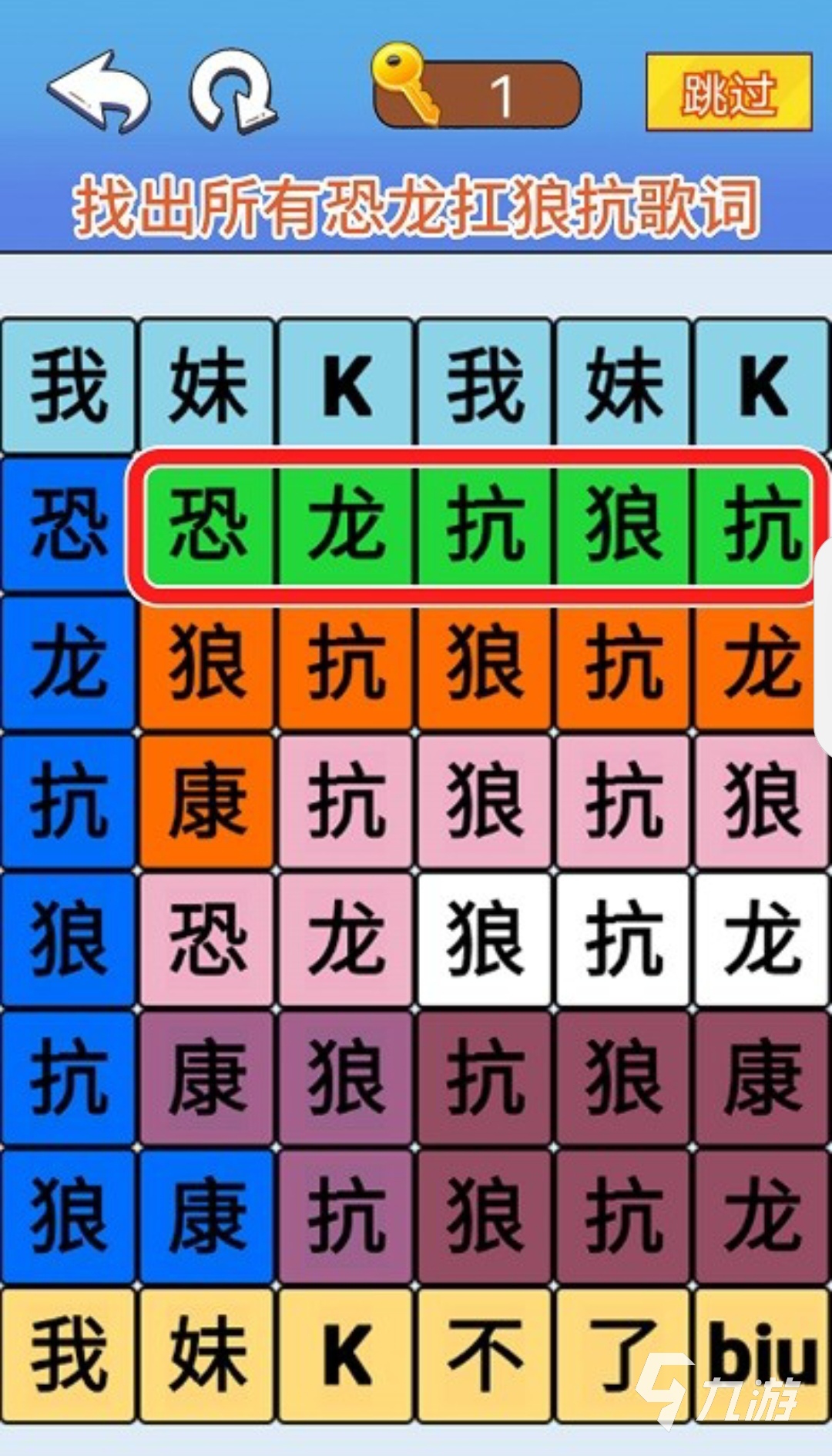 有沒(méi)有關(guān)于字里找字游戲推薦 2024字里找字游戲有哪些