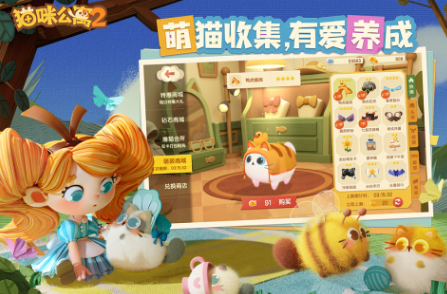耐玩的小猫游戏有没有 2024受欢迎的猫咪游戏大全截图