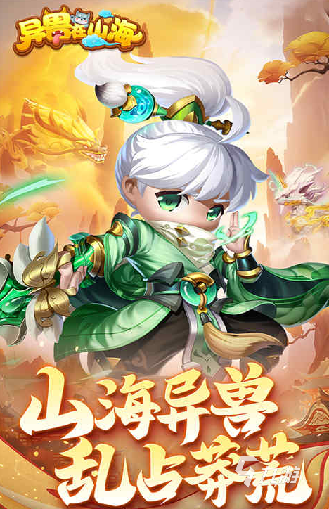2024有中国龙游戏合集 有哪些包含中国龙元素的游戏
