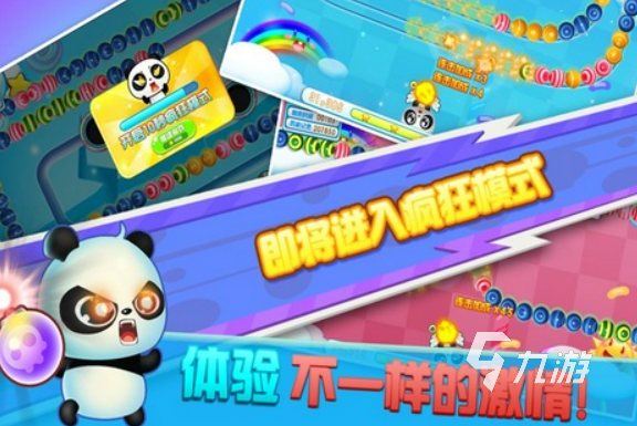 有趣的适合在车上玩的游戏合集2024 热门的可以在车上玩的游戏推荐