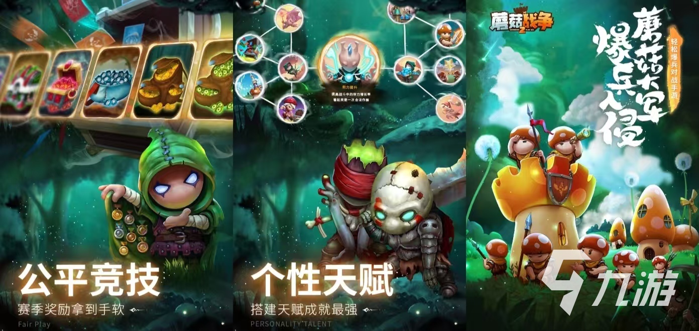 经典的能一起玩的游戏有哪些 可以和朋友一起玩的手游推荐2024