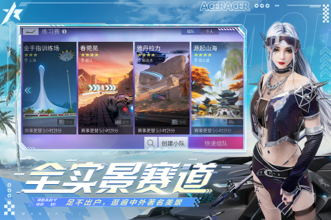 2024超好玩的自由开放的赛车游戏大全 火热的自由赛车游戏盘点