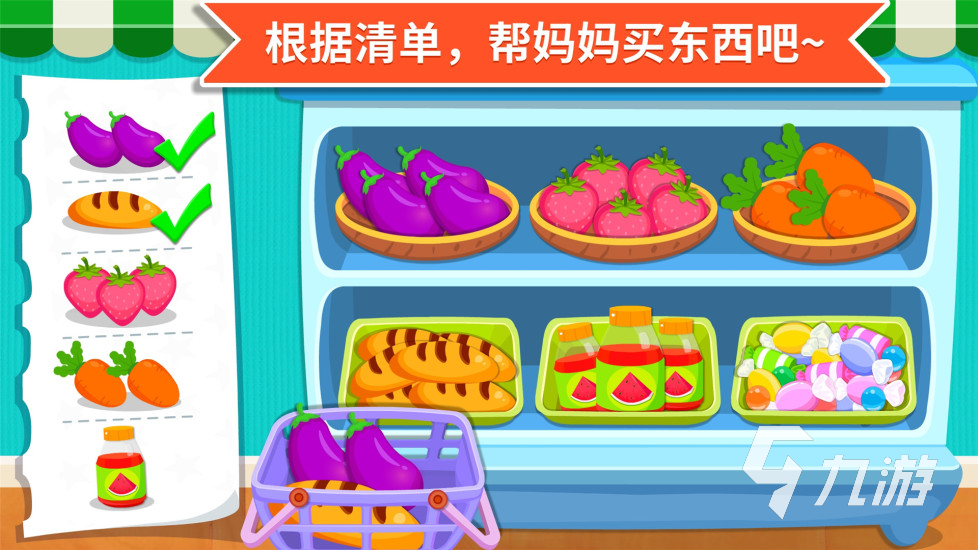 有趣的孩子们的游戏在哪里下载 2024好玩的孩子们的游戏排行榜