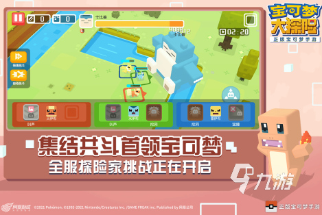 好玩的小精灵游戏推荐2024 有趣的的小精灵游戏合集