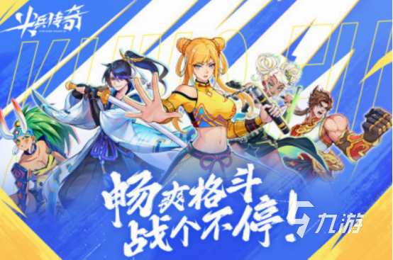 好玩的东方格斗游戏有哪几个 热门的东方格斗游戏大全