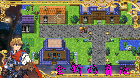 传说世界：幻想截图2