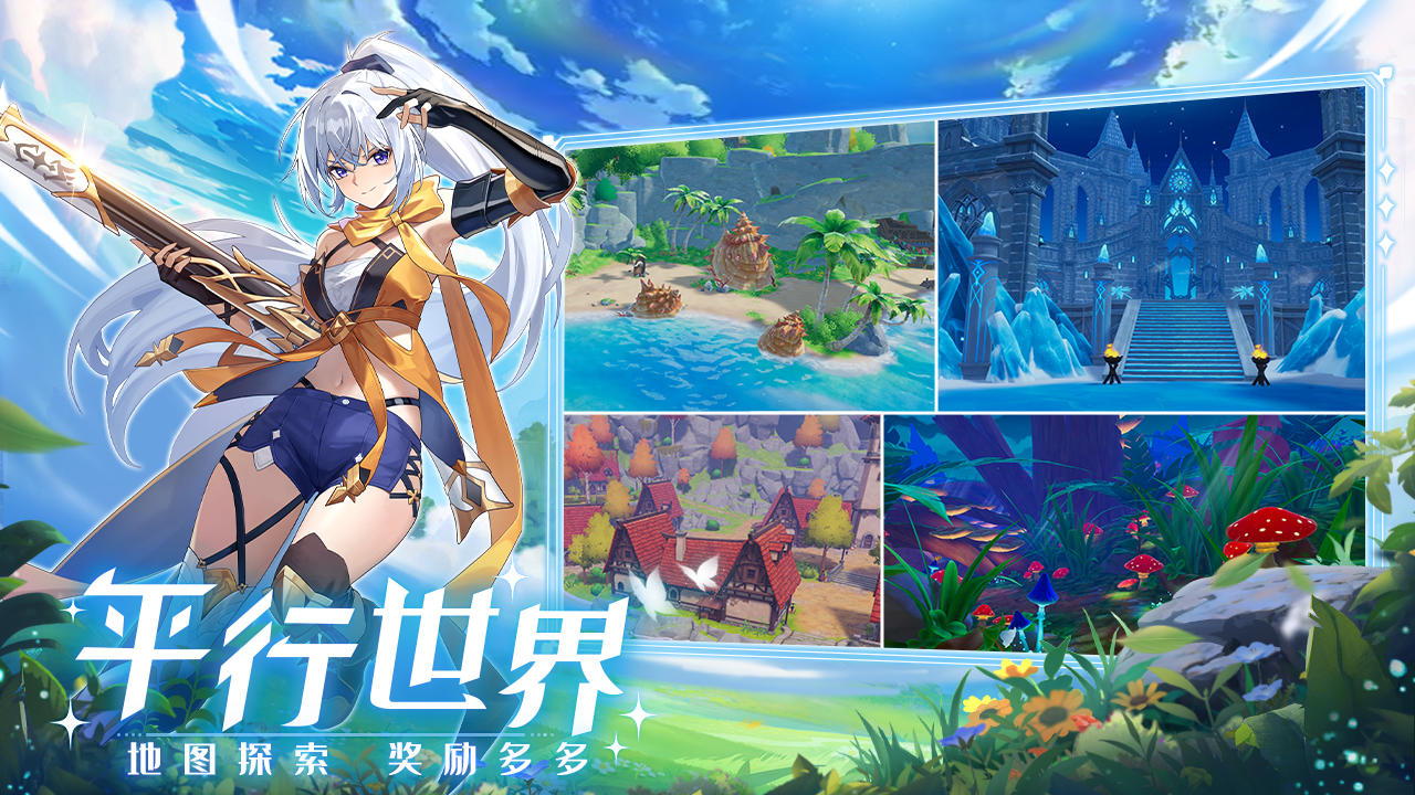 奇幻梦旅人好玩吗 奇幻梦旅人玩法简介