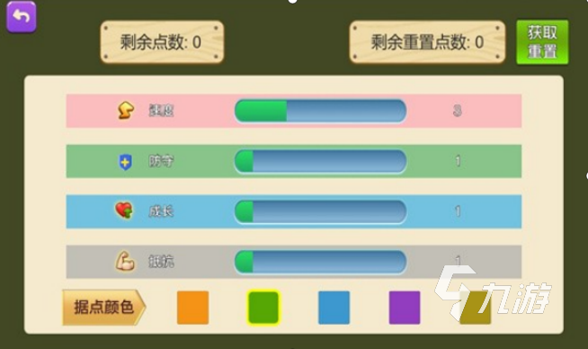 有趣的争夺游戏排行榜 2024热门的争夺游戏合集