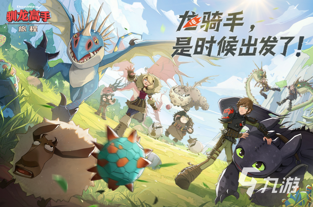 受欢迎的新款游戏有哪些2024 高人气的新款游戏排行榜