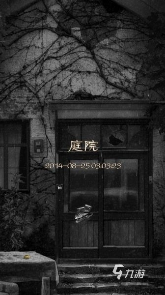 2024必玩的恐怖手游下载推荐 热门恐怖手游合集分享