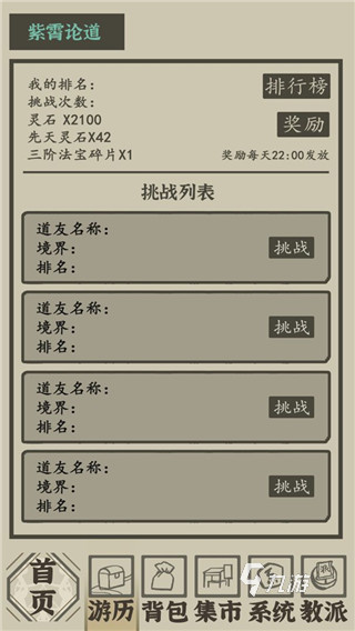 热门安卓单机游戏排行榜TOP5 好玩的单机游戏合集下载