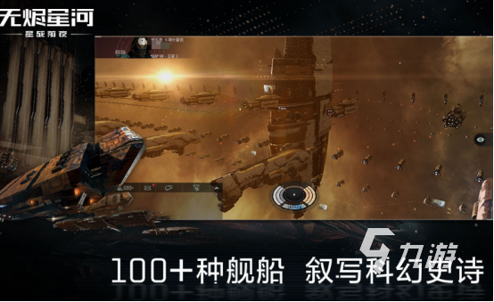 热门的沙盒游戏推荐哪些 2024必玩沙盒类游戏盘点