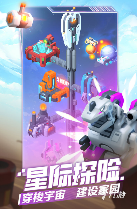 人气较高的手机塔防游戏盘点 2024热门的塔防游戏有哪些