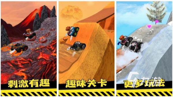 越野自行车游戏哪个好玩 最有意思的自行车竞速手游合集2024