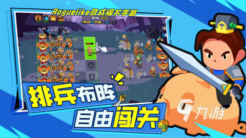 好玩的百獸戰(zhàn)隊(duì)游戲排行榜 2024熱門的戰(zhàn)隊(duì)游戲下載